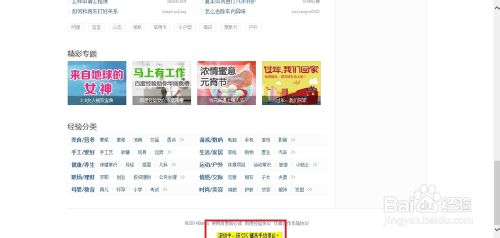电脑屏幕截图怎么截 滚动截取比电脑屏幕还大的图方法介绍