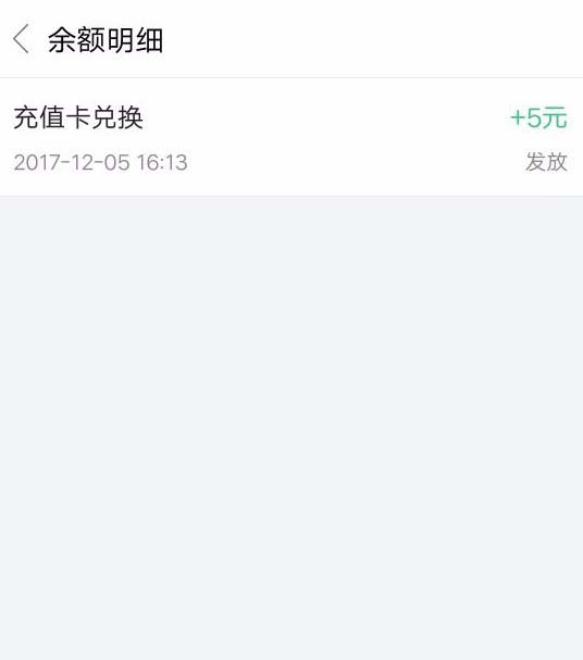 百度糯米卡怎么兑换到账户余额? 百度糯米卡提现的教程