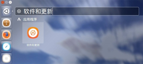 Ubuntu 15.04升级到Ubuntu 15.10的详细教程