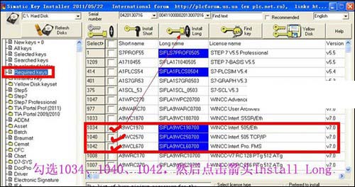 WinCC 7.0 SP3怎么安装？WinCC 7.0 SP3安装授权破解教程图解