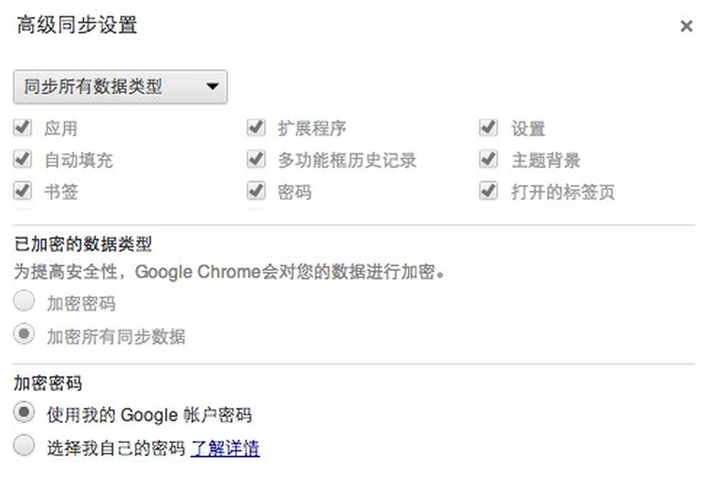 chrome浏览器怎么样 五大chrome浏览器优点点评图解