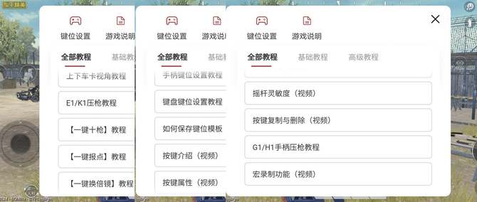 北通G2游戏手柄值得入手吗 北通G2游戏手柄蓝牙版详细评测