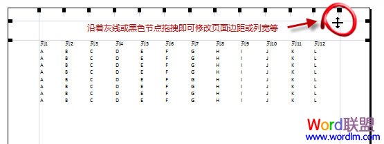 如何解决Excel2010打印表格在纸张上显示不完整的问题