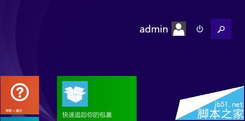 win8.1系统不能设置使用小键盘该怎么办?