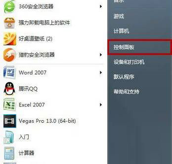 Win7如何打开软键盘？Win7打开软键盘的方法
