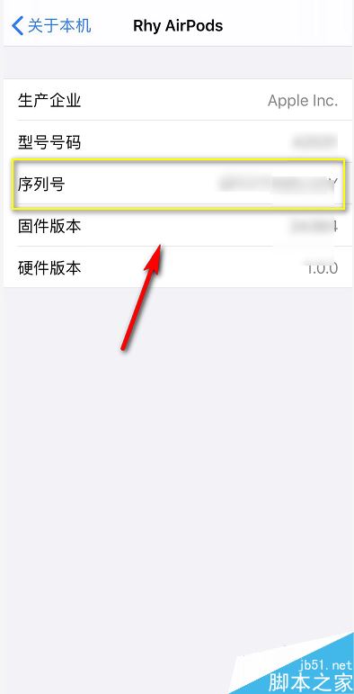 Airpods怎么辨别是否是正品?Airpods正品辨别教程