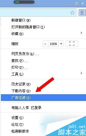 WinXP系统验证码不显示问题的解决方法