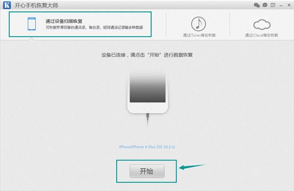 微信聊天记录删除了怎么恢复？大师来帮你