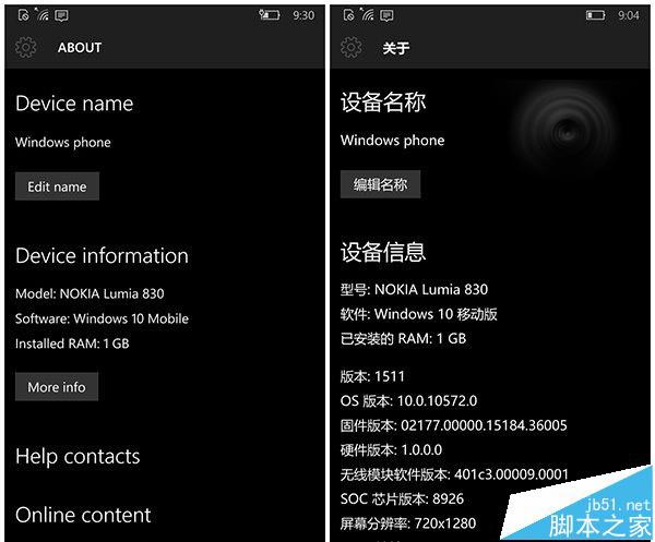 Win10 Mobile预览版10572中六大更新内容汇总