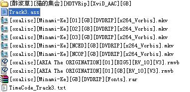 怎样从mkv中提取字幕 mkvtoolnix电影字幕提取字幕修改完美教程