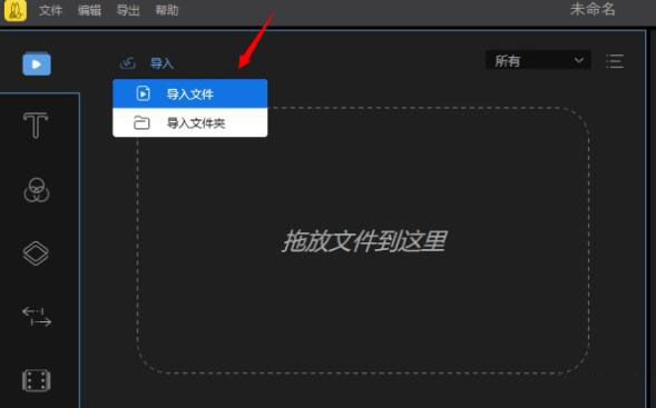 怎么用蜜蜂剪辑软件去除视频水印 蜜蜂剪辑软件去除视频水印方法介绍