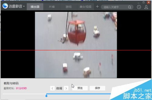 迅雷影音怎么转换MPK格式的影音文件？