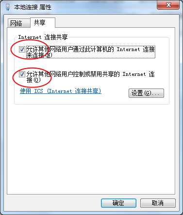 小度wifi无法连接网络以及小度wifi创建网络失败的解决方法