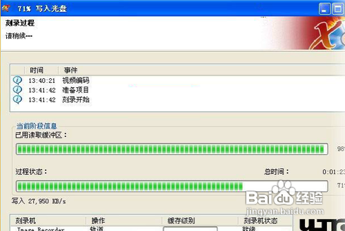 怎么刻录dvd光盘,教你怎样刻录dvd光盘教程附软件(图)