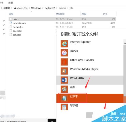 uplay育碧被限速了怎么办？uplay育碧限速的解决方法