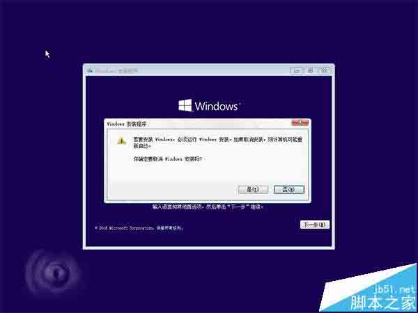 Win10忘记登录密码怎么使用Windows系统U盘/光盘重置密码?