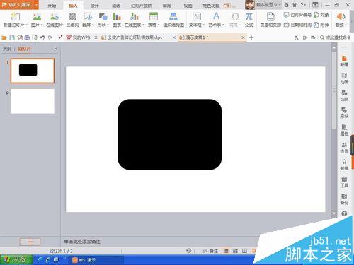 PPT怎么设置公交的广告牌子图案?
