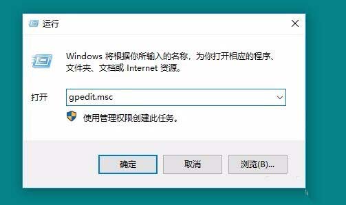 Win10 1709预览版怎么设置禁止使用U盘?