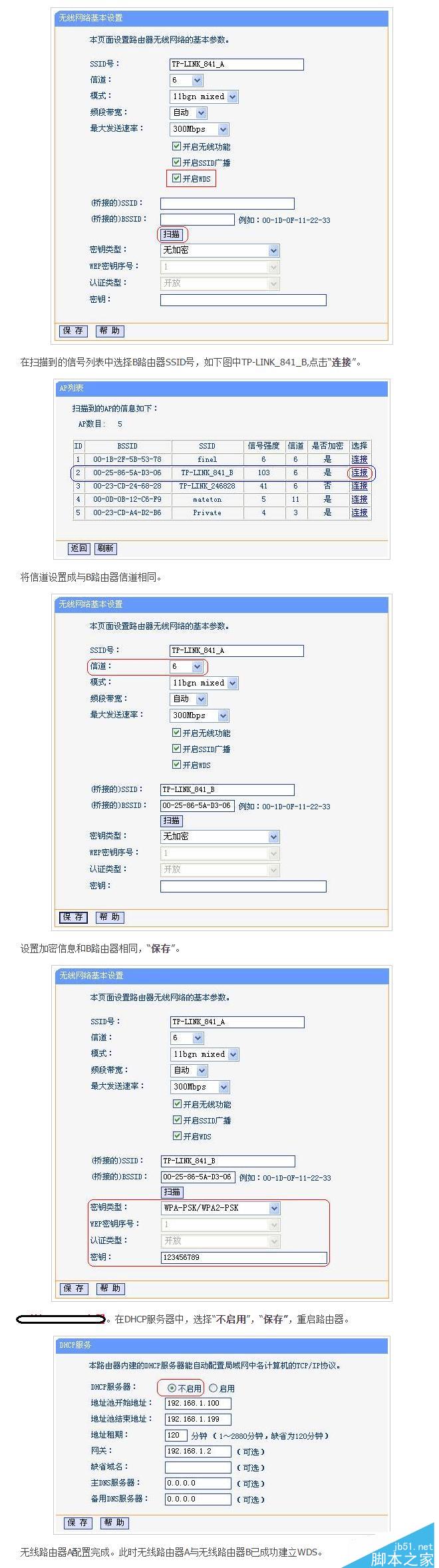如何增强wifi信号？增强wifi信号提升路由器穿墙能力方案汇总