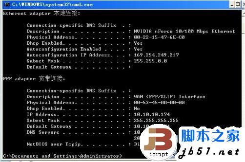 什么是默认网关？默认网关不可用的设置方法