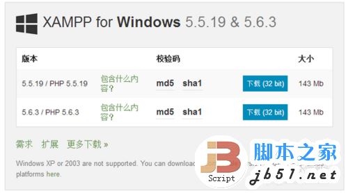 Windows下用kodexplorer可道云在本地搭建私有云的步骤