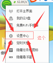 WiFi怎么拉黑用户和隐藏信号？