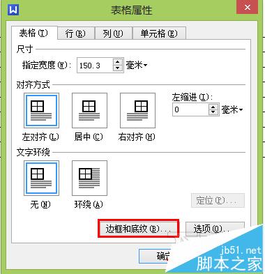 wps怎么做漂亮的表格?最新wps表格美化的基本操作