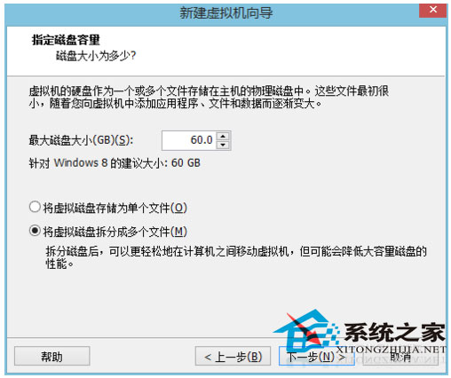 能否用虚拟安装Win10系统在虚拟机上安装Win10教程