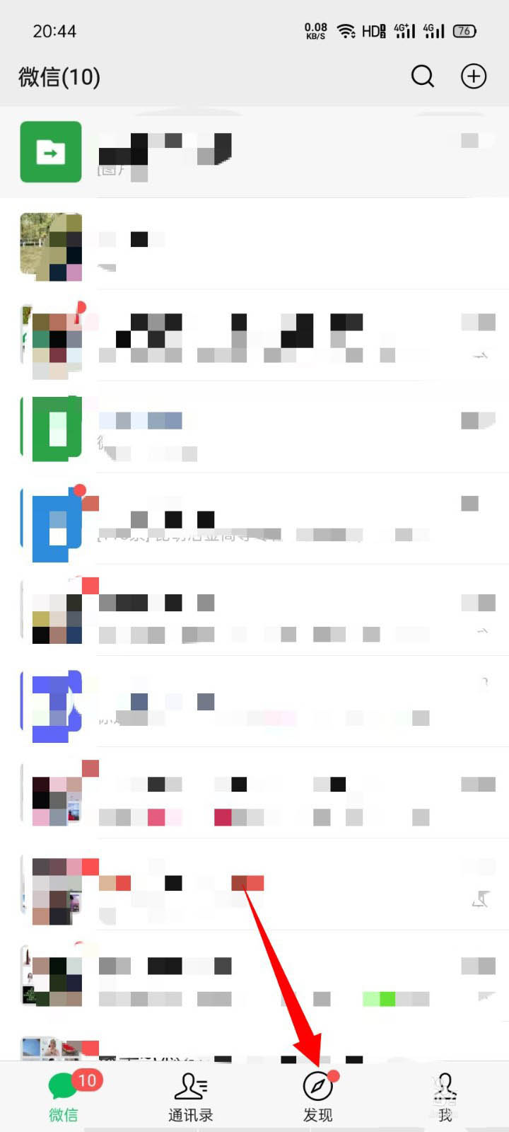 微信朋友圈评论怎么发语音? 朋友圈发送语音评论的技巧