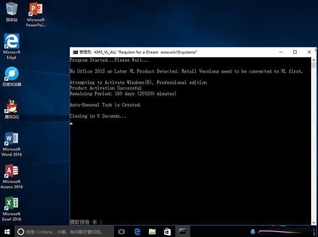 KMS VL ALL如何激活win10？KMS VL ALL一键激活win10 2004步骤(附下载地址)