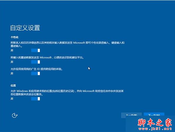 Win10系统安装失败提示错误代码0x80070017的原因及解决方法
