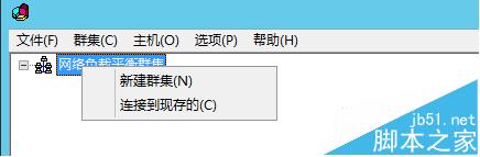 windows server 2012怎么配置网络负载均衡?
