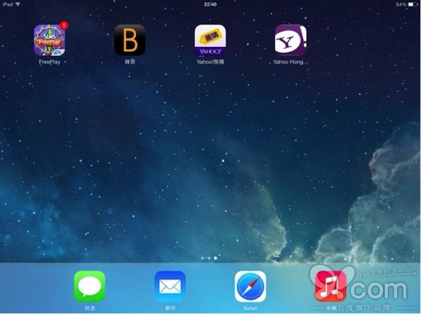 苹果iPad怎么用?iPad新手必备十个使用心得分享（必看）