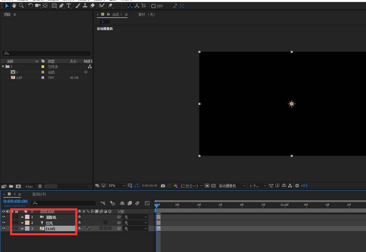 C4D文件怎么导入到AE? C4D导入ae文件的技巧