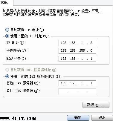 深入TP-Link路由器接口介绍及设置介绍