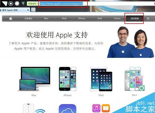 ipad卡机黑屏了怎么办   ipad卡机黑屏的解决方法