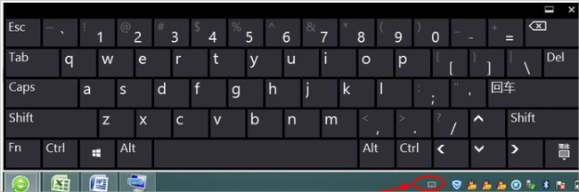 怎么打开Win8系统软键盘?Win8系统软键盘打开方法