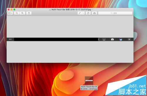 mac系统中怎么使用Touch Bar快捷键截屏?