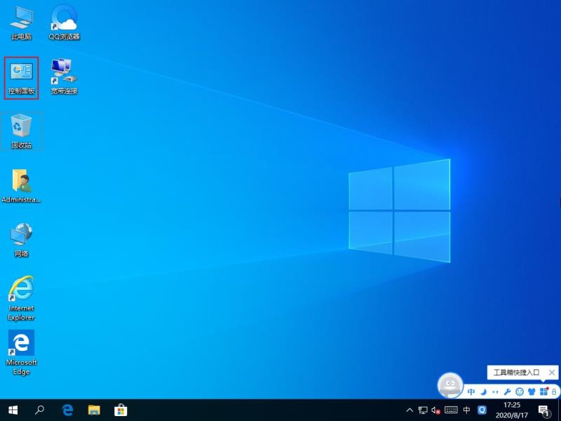 Win10专业版如何安装.net3.5 Win10专业版自带.NET3.5安装方法