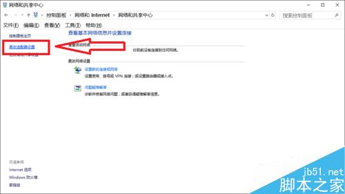 win10搜索不到无线网络,手机打开热点也连不上怎么解决?