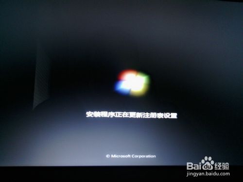 如何重装系统?重装系统详细步骤及注意事项（以Windows7为例）