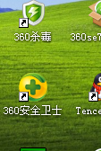 360安全卫士怎么下载歌曲？