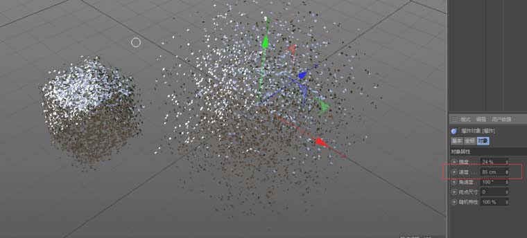 C4D怎么给正方体自作爆炸效果? C4D爆炸效果器的使用方法