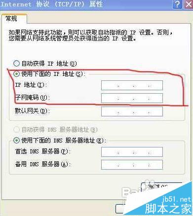 二级路由器该怎么设置联网?