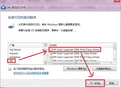 win8怎么安装打印机驱动