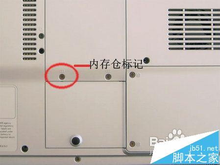 笔记本怎么选购并安装内存条?