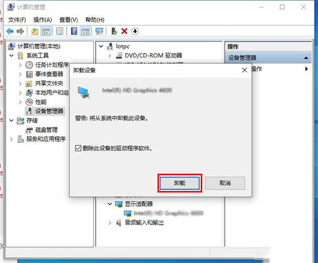 Win10更新显卡驱动后无法开机进入系统怎么办?
