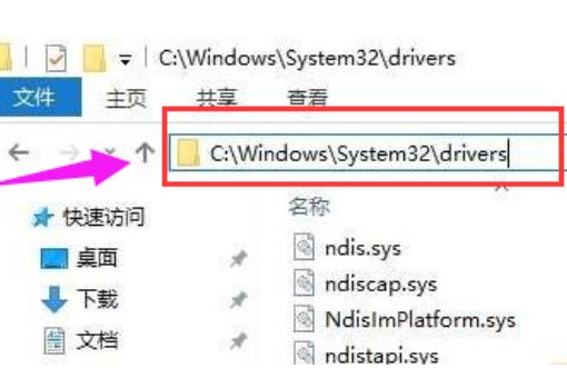 Windows10系统遇到"不能打开要写入的文件"怎么办