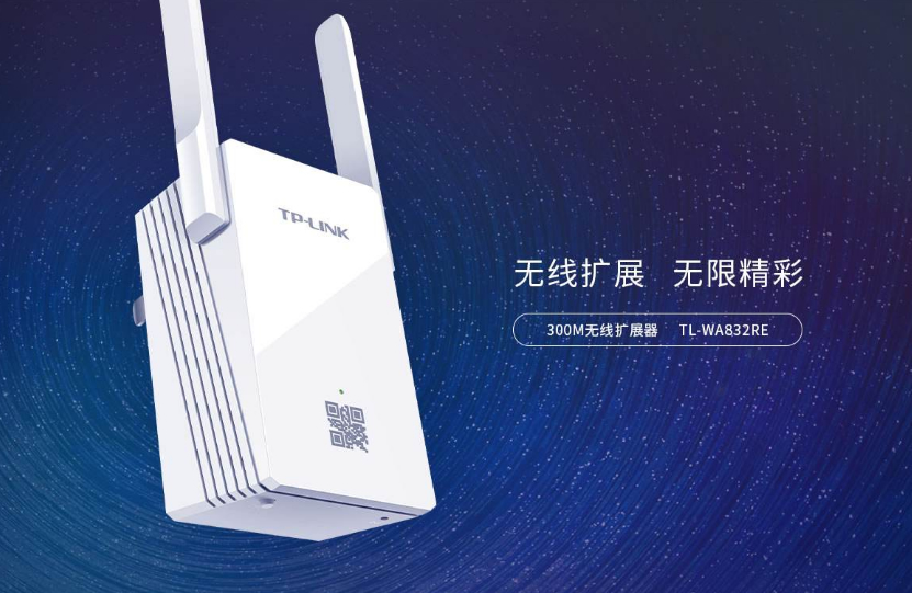 无线扩展器能在主路由器断电重启后自动恢复连接吗？