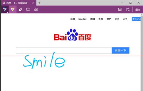 win 10操作系统Edge浏览器使用手册